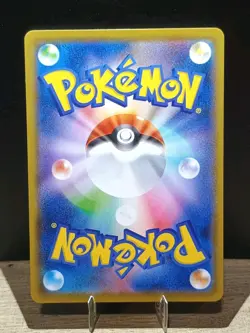 Old Cemetery 068/070 Jet-Black Spirit s6k Japanese Trainer Pokemon Card - Image 2