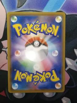 Old Cemetery 068/070 Jet-Black Spirit s6k Japanese Trainer Pokemon Card - Image 4