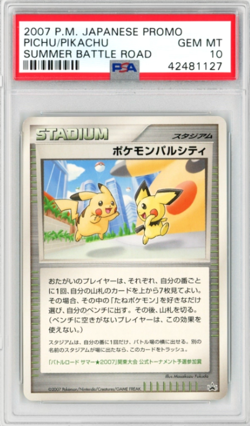 PSA 10 Pal City Battle Road Promo Pikachu Pichu 2007 Pokemon card Japanese D053 - Image 1