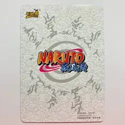 Utakata | Naruto Kayou Card CCG TCG Lenticular #NR-HR-171 tc1 - Image 2