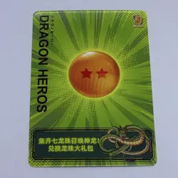 2 Star Dragon Ball - Dragon Ball Heroes Trading Card Cool Art Promo Tc8 - Image 1