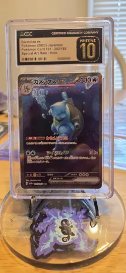 Blastoise EX Card SAR 202/165 SV2a Special Art Rare 151 Japanese CGC Pr 10 - Image 1