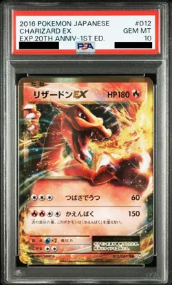 PSA 10 Charizard EX 012/087 CP6 20th Anniversary 1ED Pokemon Card Japanese 2016 - Image 1
