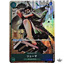 One Piece Ryuma P-072 Premium Card Collection Best Selection vol.3 Promo - Image 1