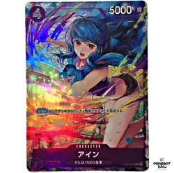 One Piece Ain ST05-002 Premium Card Collection Best Selection vol.3 Promo - Image 1