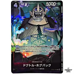 One Piece Dr.Hogback OP06-090 Premium Card Collection Best Selection vol.3 - Image 1
