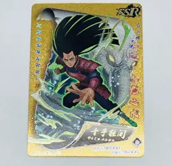 Hashirama Senju Naruto Trading Card Sage Mode HYEX01-SSR01 Gold Prism Tc1 - Image 1