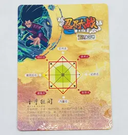 Hashirama Senju Naruto Trading Card Sage Mode HYEX01-SSR01 Gold Prism Tc1 - Image 2