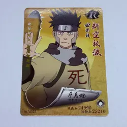 Zaku Abumi - Naruto Trading Card HY 22 R Rare Cool Boruto Art Tc8 - Image 1