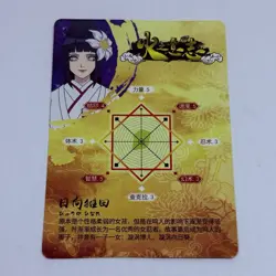 Hinata Hyuga - Naruto Trading Card HY 06 R Rare Boruto Cool Art Tc8 - Image 2