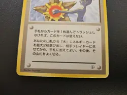 Misty's Tears No Rarity Symbol Banned Art Card Gym Heroes 1998 Japanese MP - Image 2