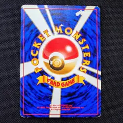 Lugia Holo No.249 Neo Genesis Japanese Pokemon Card Japan Old Back - Image 4
