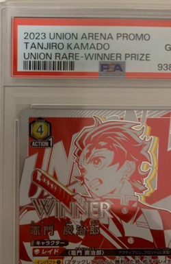 Union Arena Demon Slayer Tanjiro Kamado Union Rare Winner Card PSA 10 - Image 3