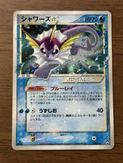 Vaporeon Gold Star 015/108 1st ED World Champions Pack Pokemon card Japanese 808 - Image 1