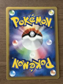 Vaporeon Gold Star 015/108 1st ED World Champions Pack Pokemon card Japanese 808 - Image 2