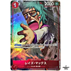 One Piece Raise Max OP06-016 Premium Card Collection Best Selection vol.3 Promo - Image 1