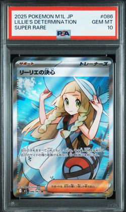 PSA 10 Lillie's Determination SR 086/063 Mega Brave Japanese Pokemon Card Game - Image 2