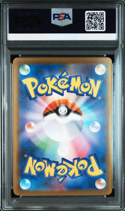 PSA 10 Lillie's Determination SR 086/063 Mega Brave Japanese Pokemon Card Game - Image 3