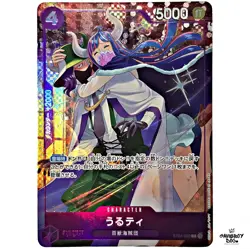 One Piece Ulti ST04-002 Premium Card Collection Best Selection vol.3 Promo - Image 1