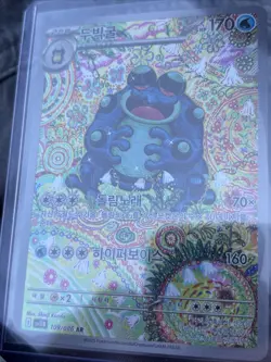 Seismitoad Korean Pokemon Black Bolt Art Rare 109/086 Illus. Shinji Kanda 2025 - Image 5