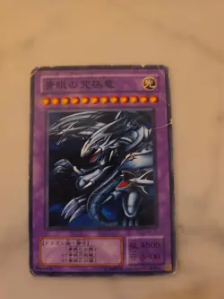 Yugioh TCG Blue Eyes Ultimate Dragon Ultimate Rare KA-37 Japanese Yugioh - Image 1