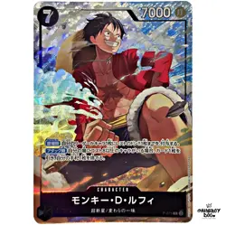 One Piece Monkey D Luffy P-075 Premium Card Collection Best Selection vol.3 - Image 1
