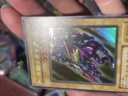MP Yugioh! TCG Gaia The Fierce Knight LB-06 Japanese Ultra Rare Vintage 2000 - Image 3