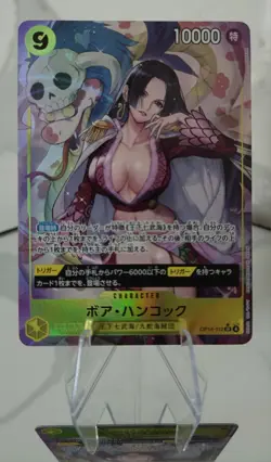 Boa Hancock OP14-112 [SR Parallel] ONE PIECE | The Azure Sea's Seven | Japanese - Image 1
