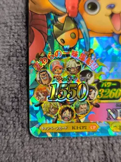 One Piece 2011 BANDAI BERRY MATCH IC CHOPPER IC1-CP2 HOLO VINTAGE CARD PROMO - Image 2