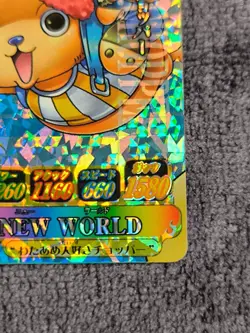 One Piece 2011 BANDAI BERRY MATCH IC CHOPPER IC1-CP2 HOLO VINTAGE CARD PROMO - Image 5