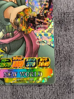 One Piece 2011 BANDAI BERRY MATCH IC ZORO IC1 DIAMOND HOLO VINTAGE CARD PROMO - Image 5