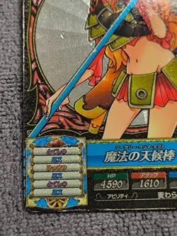 Nami TW1 57 ZR One Piece Treasure World Card Japanese - Image 2