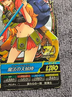 Nami TW1 57 ZR One Piece Treasure World Card Japanese - Image 5