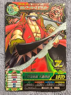 One Piece Treasure World Z Style Roronoa Zoro Trading Card TR 2012 Good Conditi - Image 1