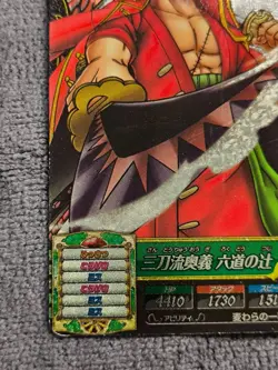 One Piece Treasure World Z Style Roronoa Zoro Trading Card TR 2012 Good Conditi - Image 2