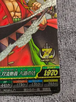 One Piece Treasure World Z Style Roronoa Zoro Trading Card TR 2012 Good Conditi - Image 5