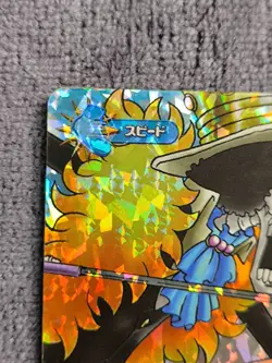 Brook Holo Rare Berry Match IC Card Bandai Anime Japanese Collection - Image 3