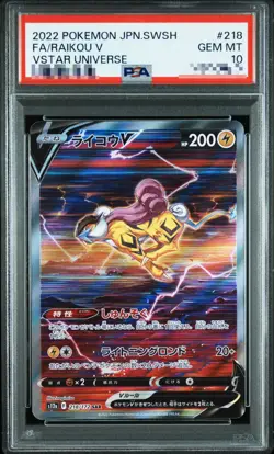 PSA 10 Raikou V SAR 218/172 S12a VSTAR Universe - Pokemon Card Japanese 2022 - Image 1