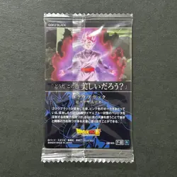 S5889 Goku Black R Holo Japanese Dragon Ball Itajaga Wafer Card Vol.7 J3 - Image 2