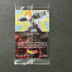 S6321 Vegeta SR Holo Japanese Dragon Ball Itajaga Card Sealed Vol.8 A22 - Image 2