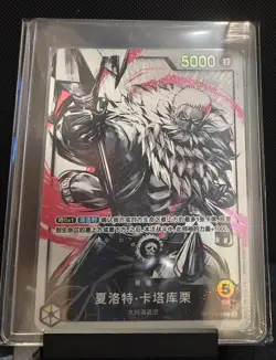 IN STOCK One Piece Card Chinese Charlotte Katakuri OP03-099 L Mighty Enemies NM - Image 1
