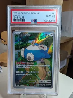 PSA 10 Snorlax 181/165 Sv2a: Pokemon Card 151 Holo (Japanese) - Image 1