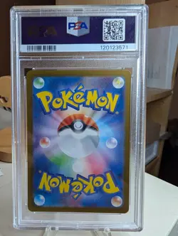 PSA 10 Snorlax 181/165 Sv2a: Pokemon Card 151 Holo (Japanese) - Image 2