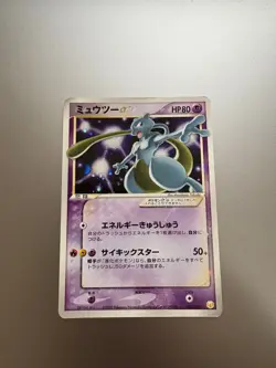 Mewtwo Gold Star 002/002 Gift Box 2005 Holo Japanese Pokemon Card HP80 TCG F/S - Image 1
