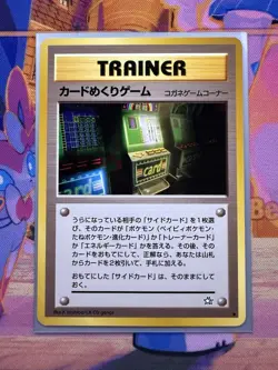 2000 Pokemon Neo Genesis Card Flip Game Trainer Japanese Banned Slot Machine LP - Image 1