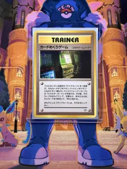 2000 Pokemon Neo Genesis Card Flip Game Trainer Japanese Banned Slot Machine LP - Image 3