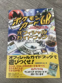 Venusaur Gameboy Book Promo No. 003 GB Pokemon card Japanese Unopened Holo GB - Image 1