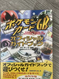 Venusaur Gameboy Book Promo No. 003 GB Pokemon card Japanese Unopened Holo GB - Image 4
