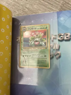 Venusaur Gameboy Book Promo No. 003 GB Pokemon card Japanese Unopened Holo GB - Image 5