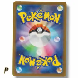 Tinkatink 271/190 - 2023 Shiny Treasures JP Baby Shiny Holo Rare Pokemon Card NM - Image 2